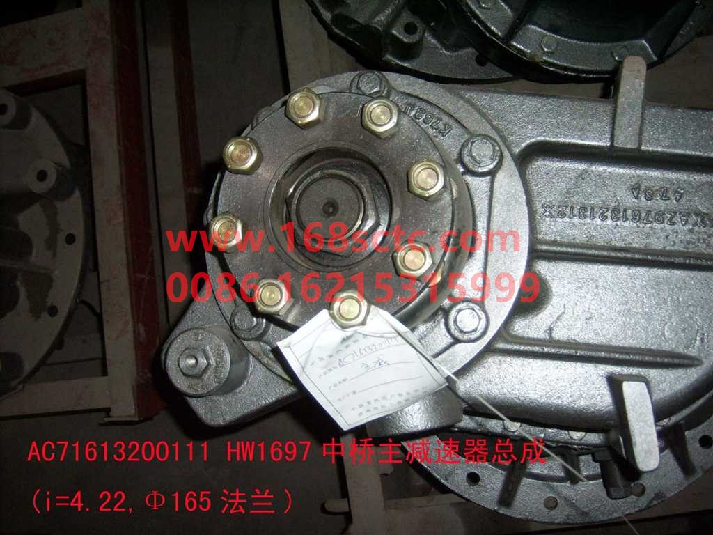 AC71613200111