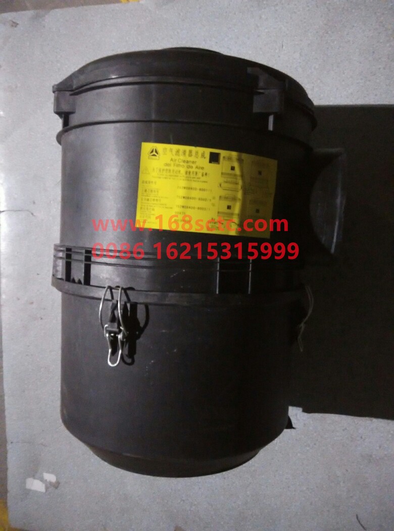 752W08400-6001-SINOTRUK HOWO-air filter-HaoWoT5GKuan