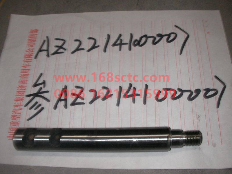 AZ2214100007-SINOTRUK HOWO-range shift fork shaft-ZhongQiBianSuXiangHW18709