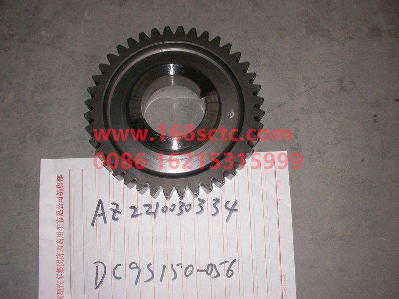 AZ2210030334-SINOTRUK HOWO-countershaft drive gear-ZhongQiBianSuXiangHW13710