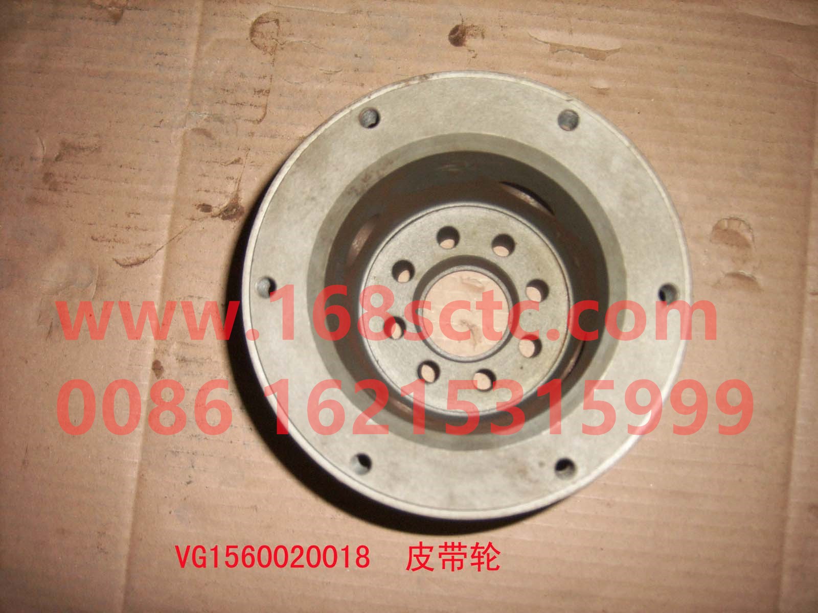 VG1560020018-SINOTRUK HOWO-pulley-ZhongQiFaDongJiWD615.67