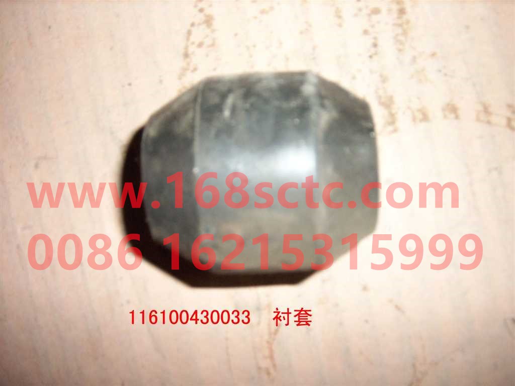 Front support connecting plate