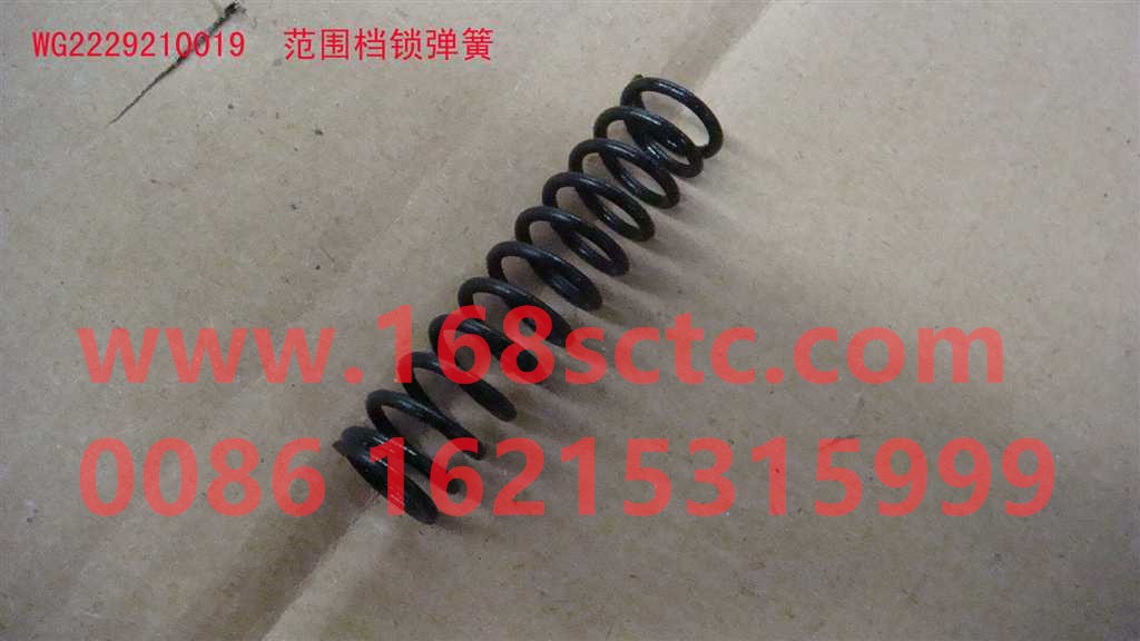 WG2229210019-SINOTRUK HOWO-range lock spring-ZhongQiBianSuXiangHW19712