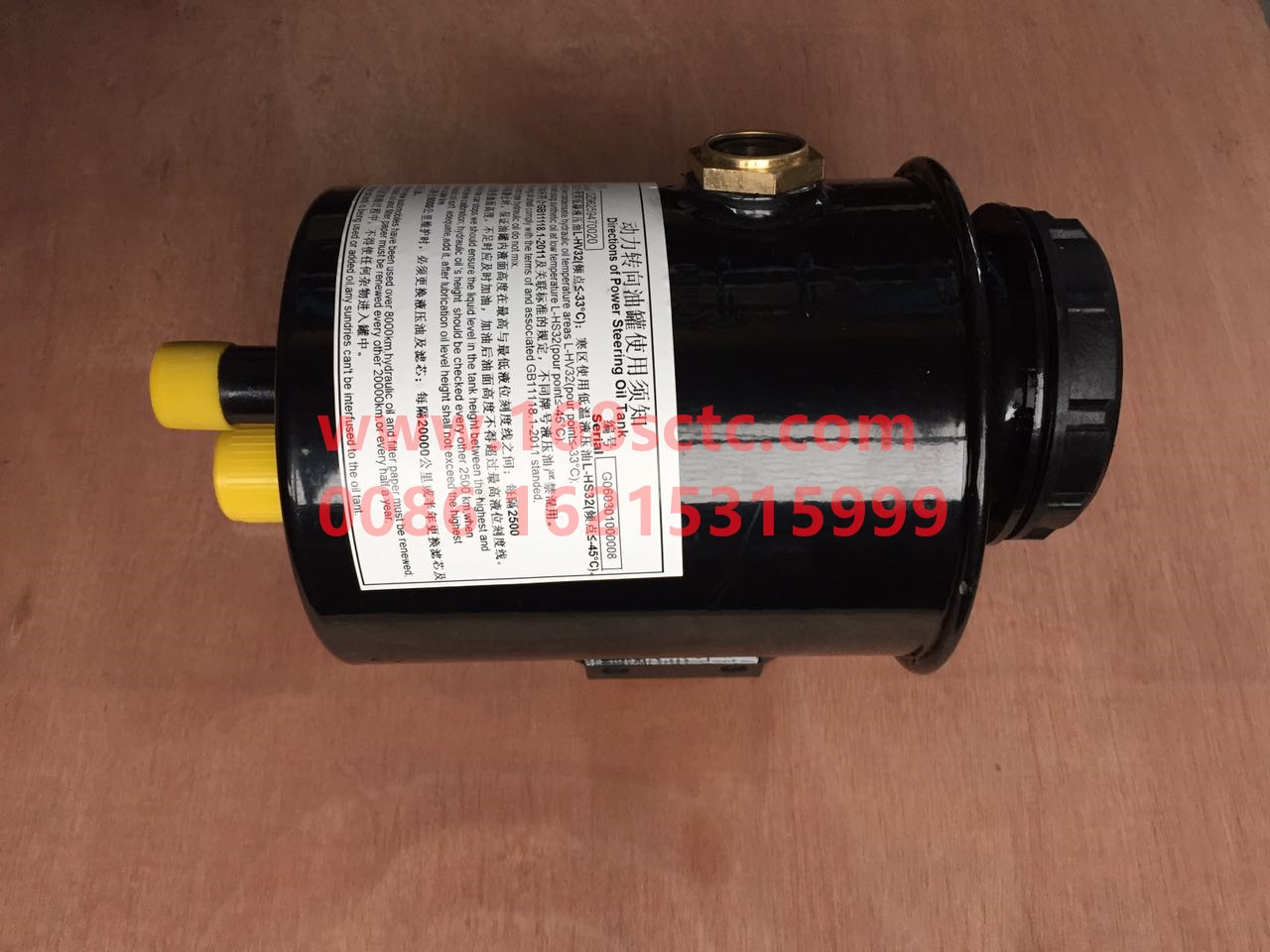 DZ96259470020-SHACMAN-Steering oil tank assembly-DeLongXinM3000 2013Kuan