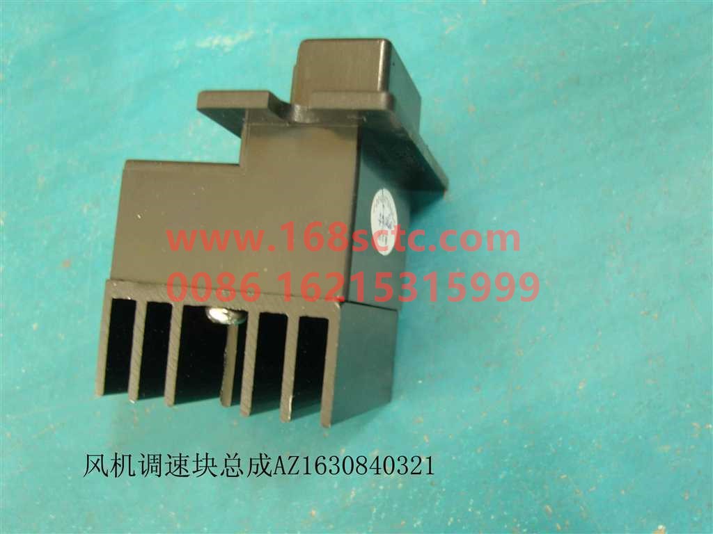 AZ1630840321-SINOTRUK HOWO-heater relay-HaoWo2007Kuan