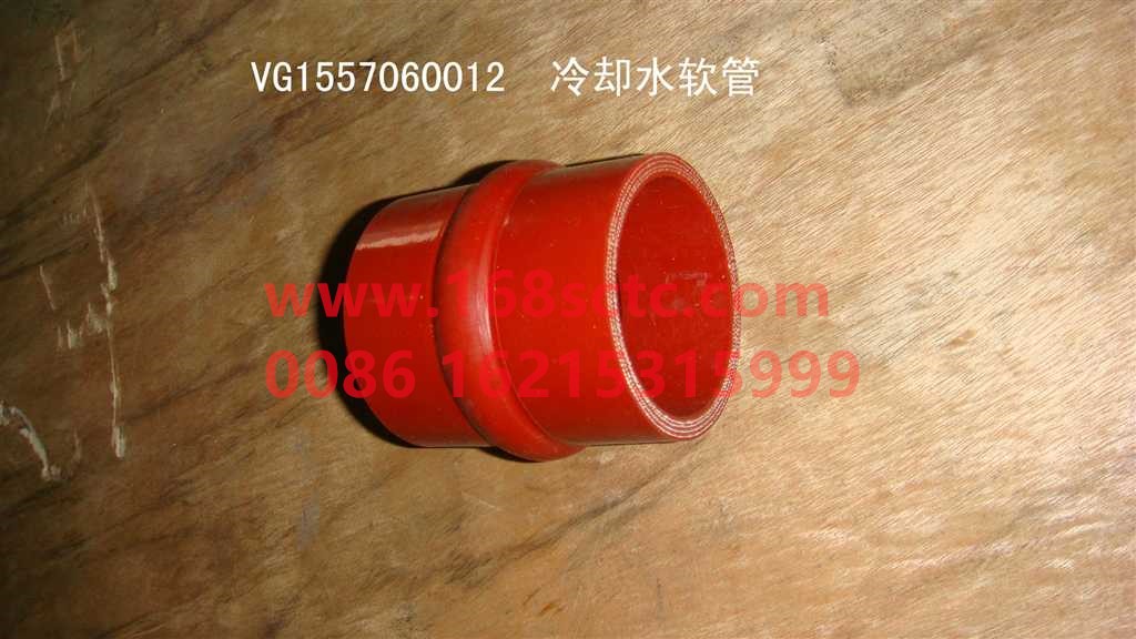 AZ1557060012-SINOTRUK HOWO-Cooling water hose Sinotruk WD615-ZhongQiFaDongJiWD615.67