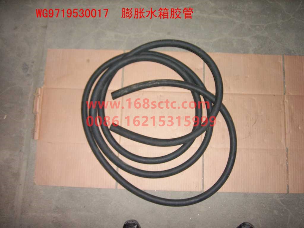WG9719530017-SINOTRUK HOWO-Expansion tank hose20x5000-HaoWo2013Kuan