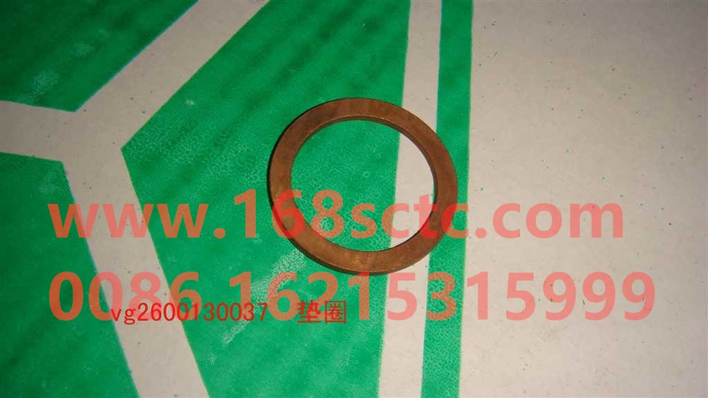 VG2600130037-SINOTRUK HOWO-washer-ZhongQiFaDongJiWT615.95