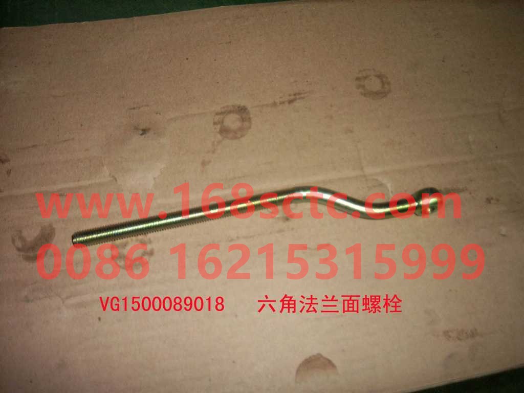VG1500089018