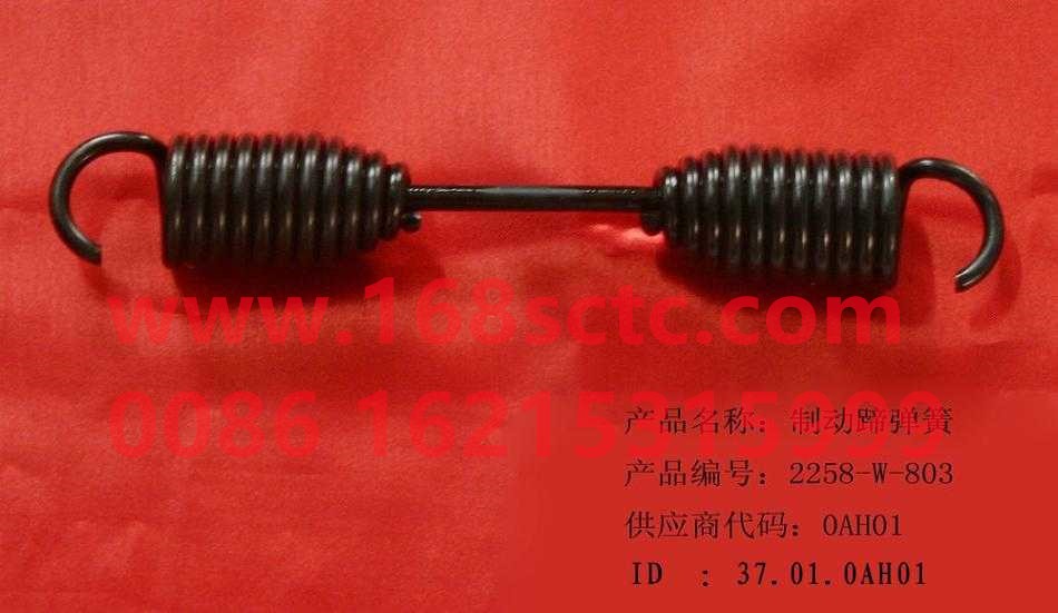 WG2258W803