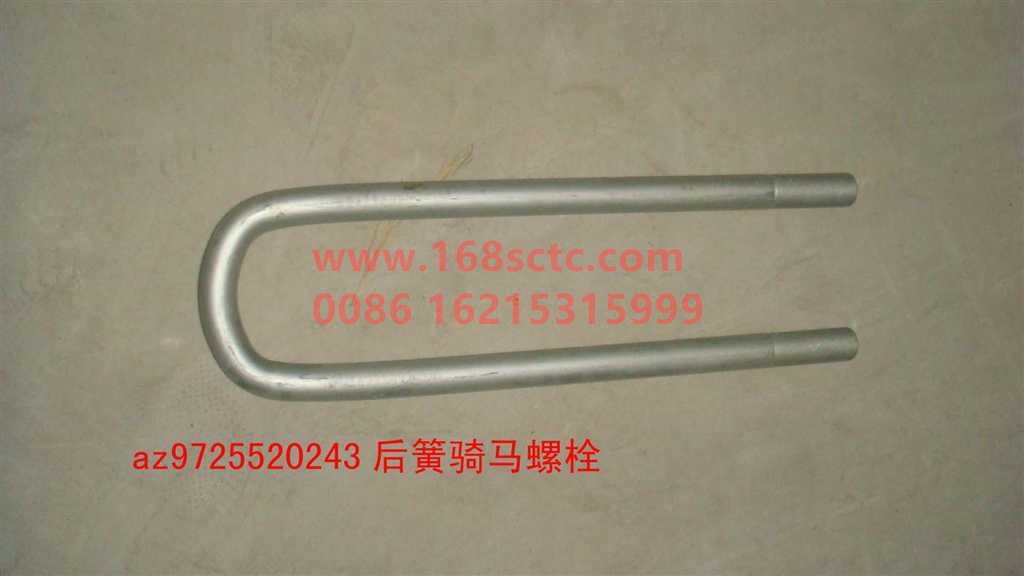 AZ9725520243