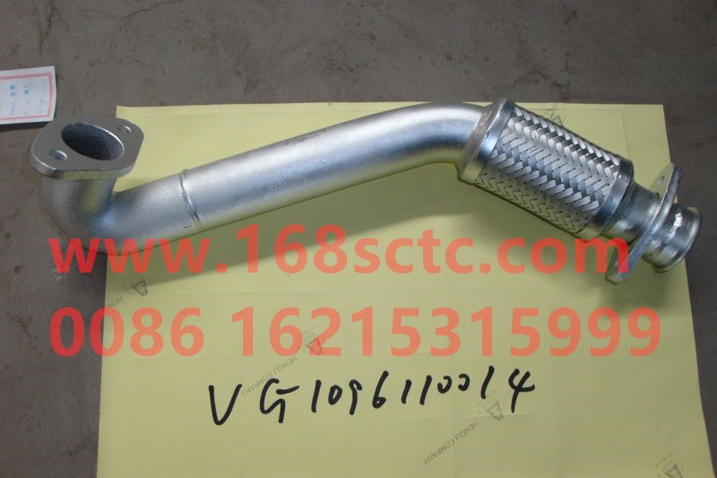 VG1096110014-SINOTRUK HOWO-exhaust pipewith corrugation-ZhongQiFaDongJiWD615.95E