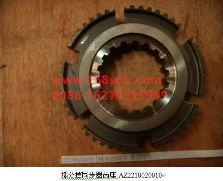 AZ2210020111-SINOTRUK HOWO-Input shaft-ZhongQiBianSuXiangHW20716A