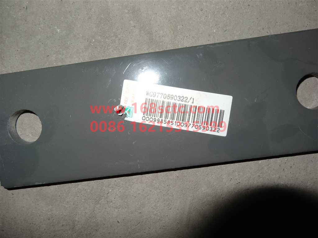 WG9770590322-SINOTRUK HOWO-Gearbox bracket plate Mine Overlord 70-HaoWo2013Kuan