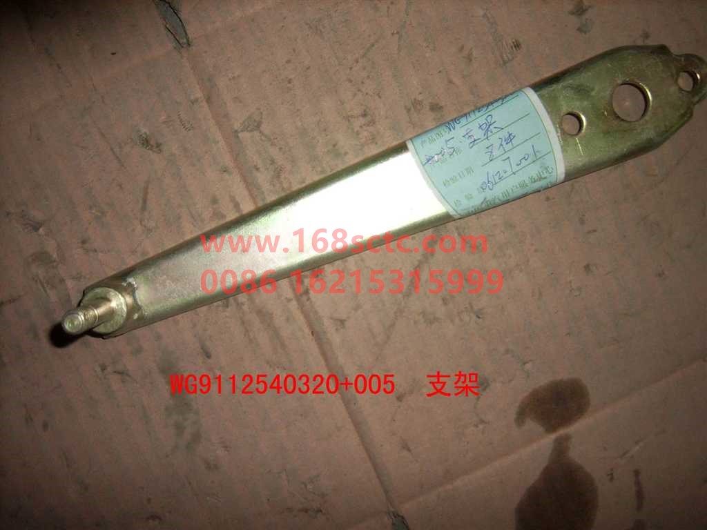 WG9112540320+005