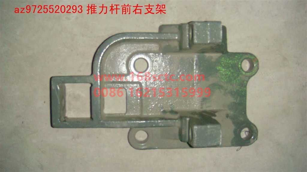 AZ9725520293