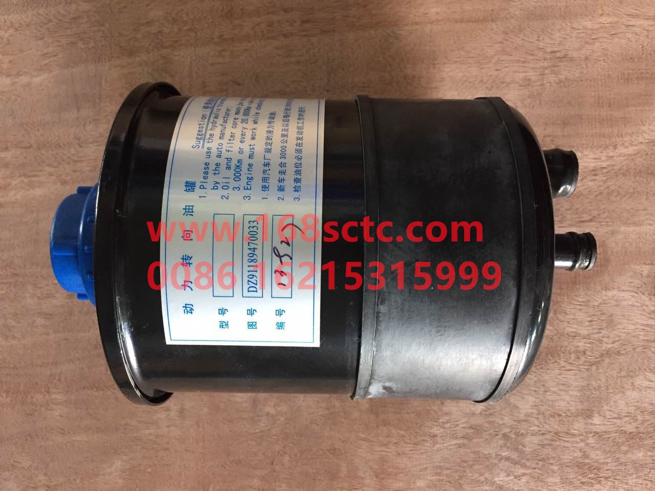 DZ91189470033-SHACMAN-steering oiler-DeLongF3000 2013Kuan