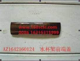 AZ1642160124-SINOTRUK HOWO-front cover cup holder-HaoWo2007Kuan