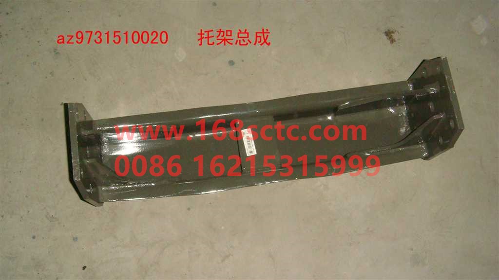 AZ9731510020-SINOTRUK HOWO-saddle beam 8x4-HaoWo2007Kuan