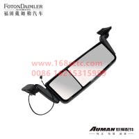 FH4821010204A0A1293