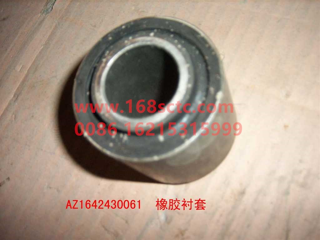 AZ1642430061-SINOTRUK HOWO-rubber bumperFor cab shock absorberHOWO 08payment-HaoWo2007Kuan