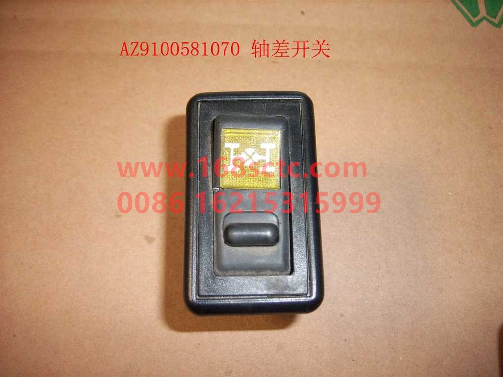 Inter-axle differential self-locking switch