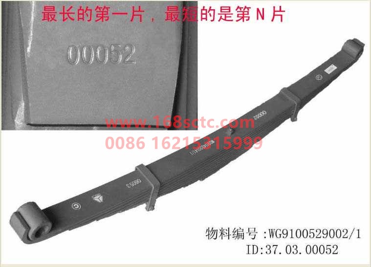 WG9100529002+012-SINOTRUK HOWO-Hex Nut (Central Bolt Nut)-JinWangZi2010Kuan