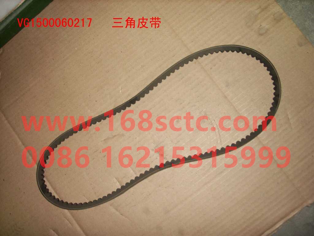 VG1500060217-SINOTRUK HOWO-triangle belt AV13x1100La-ZhongQiFaDongJiWD615.67