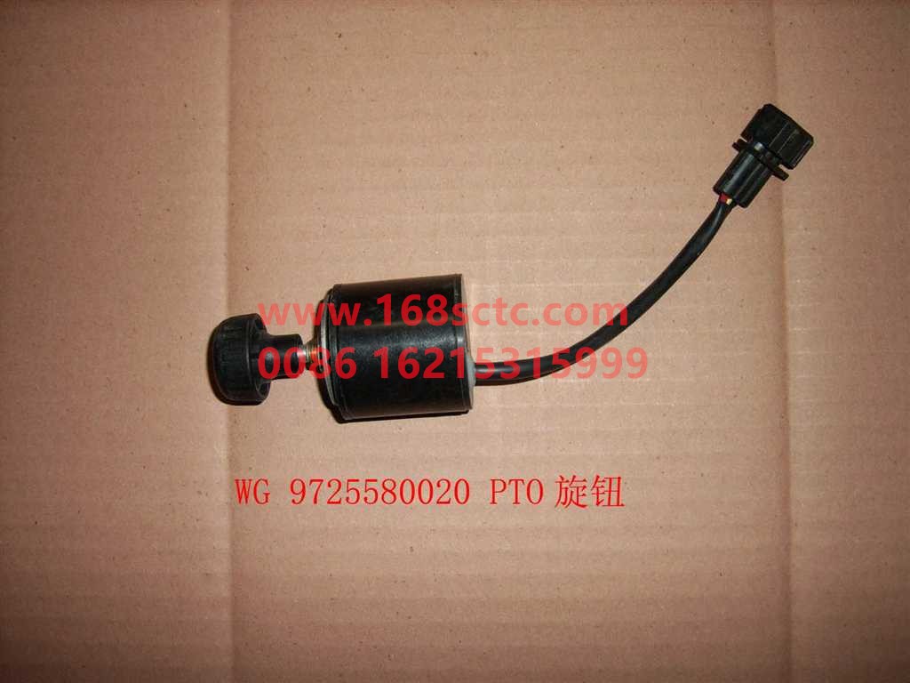 WG9725580020