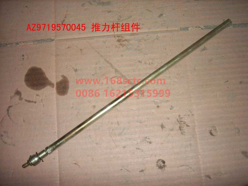 AZ9719570045