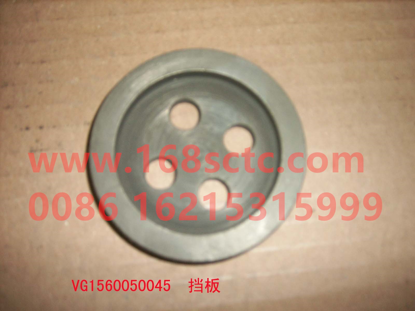 VG1560050045-SINOTRUK HOWO-baffle-ZhongQiFaDongJiWD615.95E