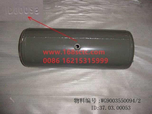 WG9003550094-SINOTRUK HOWO-Gas tank 30L-SiTaiEr2007Kuan