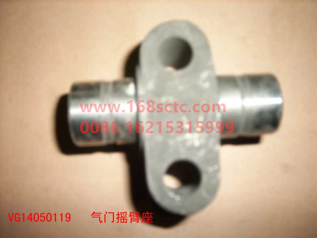 VG14050119-SINOTRUK HOWO-Valve rocker seat-ZhongQiFaDongJiWD615.96E