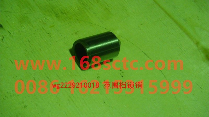 WG2229210018-SINOTRUK HOWO-range lock pin-ZhongQiBianSuXiangHW19712