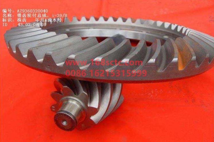 AZ9360320040-SINOTRUK HOWO-Basin angle teeth rear axle 39/8 Sinotruk 160-ZhongQiHW1249Qiao