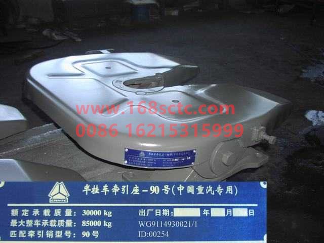 Saddle (single swing 50, 173mm)