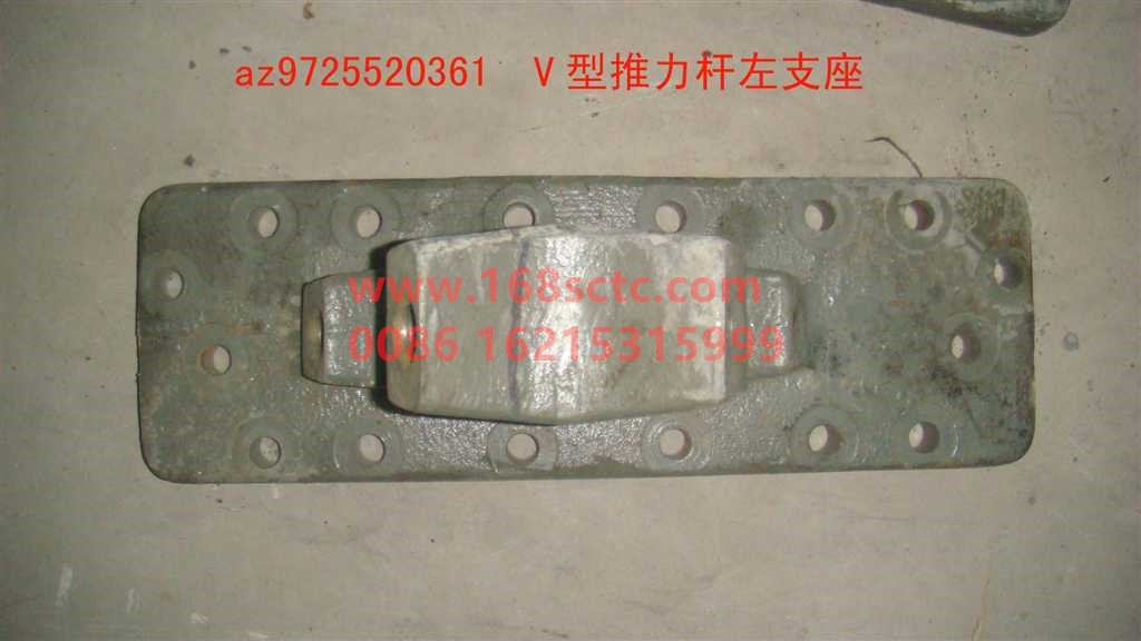 AZ9725520361-SINOTRUK HOWO-VType Thrust Rod BracketLeft 27thick-HaoWo2008Kuan
