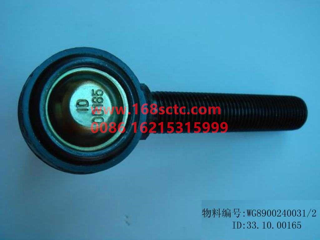WG8900240031-SINOTRUK HOWO-ball joint-SiTaiErWang2008Kuan