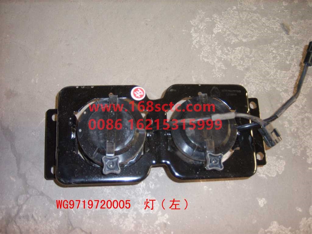 WG9719720005-SINOTRUK HOWO-fog lightsLeftHOWO07payment-HaoWo2007Kuan