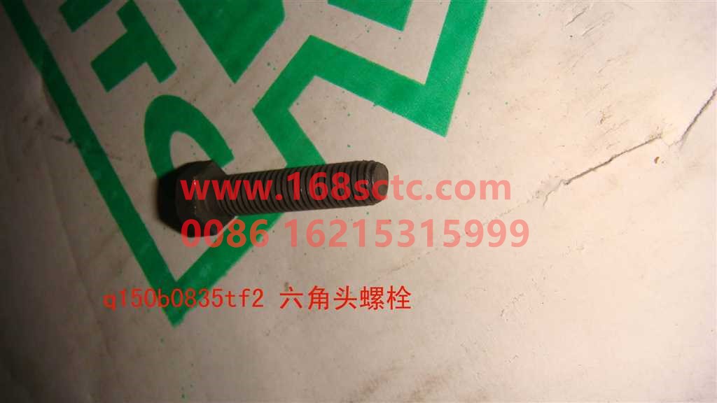 Q150B0835TF2-1