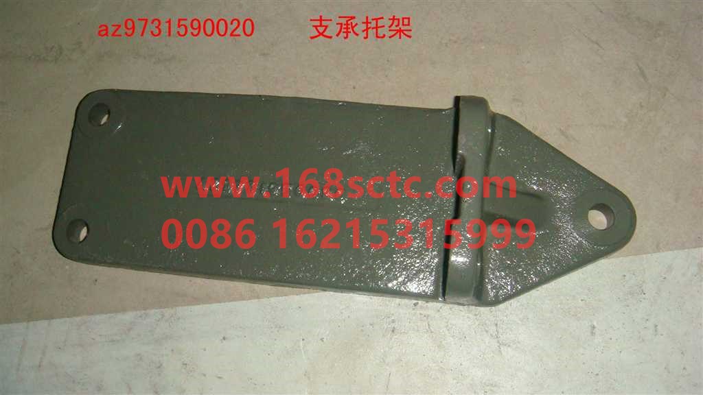 AZ9731590020-SINOTRUK HOWO-engine support bracketsmall hole14-HaoWo2008Kuan