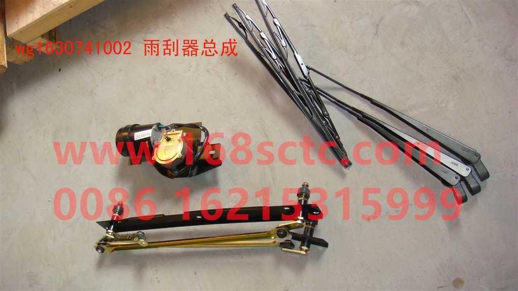 WG1630741002-SINOTRUK HOWO-wiper motor with mounting plate-SiTaiErWang2009Kuan