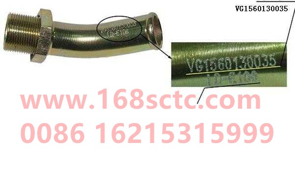 VG1560130035-SINOTRUK HOWO-Air compressor intake pipe connector-ZhongQiFaDongJiWD615.95E