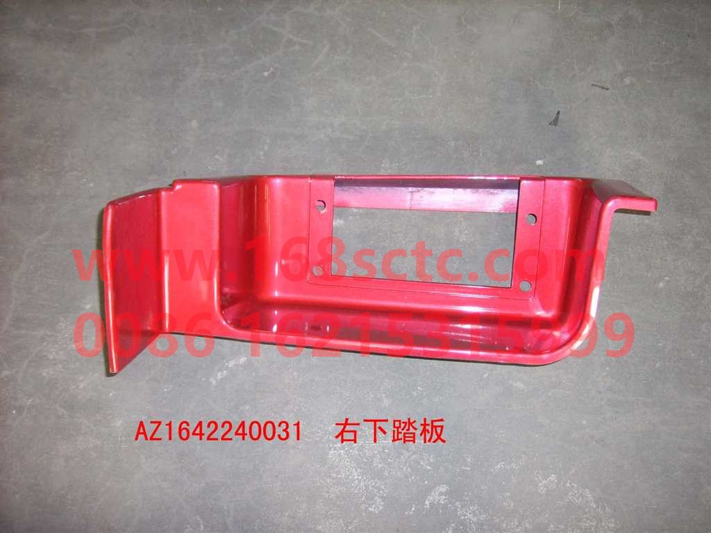 WG1642240031-SINOTRUK HOWO-Get on the pedallowright 07paymentred-HaoWo2007Kuan