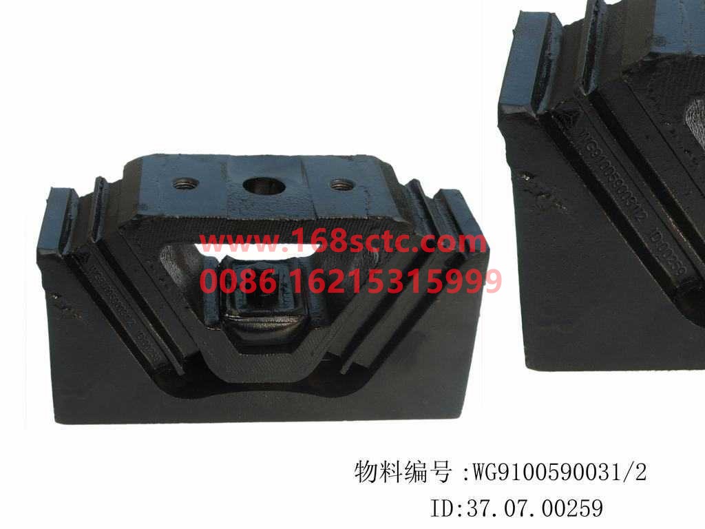 WG9100590031-SINOTRUK HOWO-engine rear support-HaoWo2007Kuan