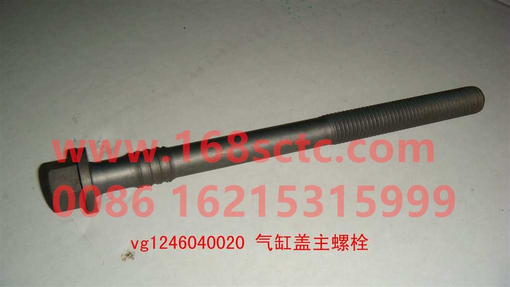 VG1246040020-SINOTRUK HOWO-Cylinder head bolt M14x187±3-ZhongQiFaDongJiT12.42-50