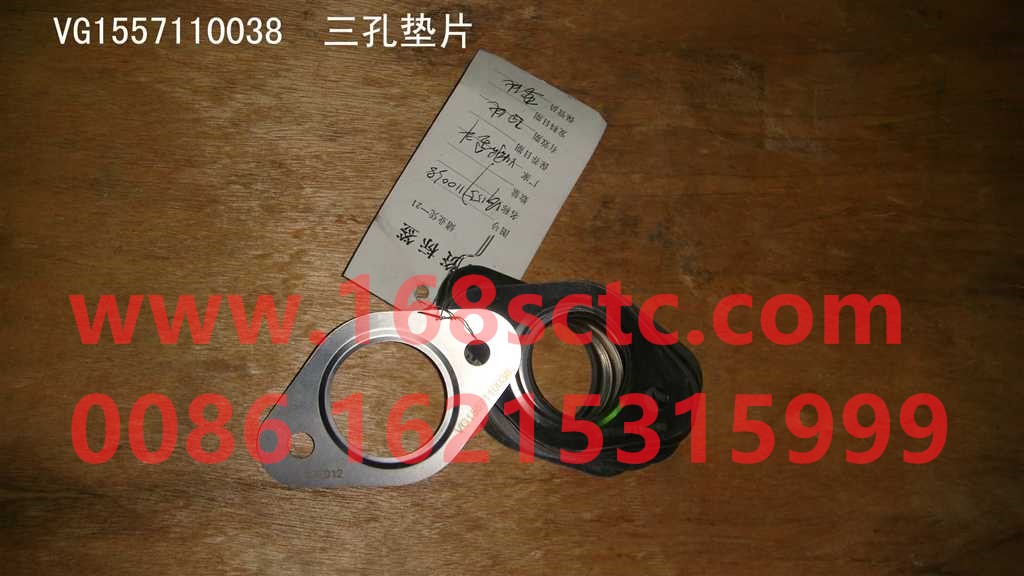VG1557110038-SINOTRUK HOWO-Three hole gasket-ZhongQiFaDongJiWD615.95E