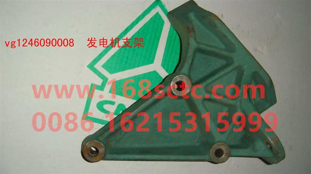VG1246090008-SINOTRUK HOWO-generator bracket-ZhongQiFaDongJiT12.42-30