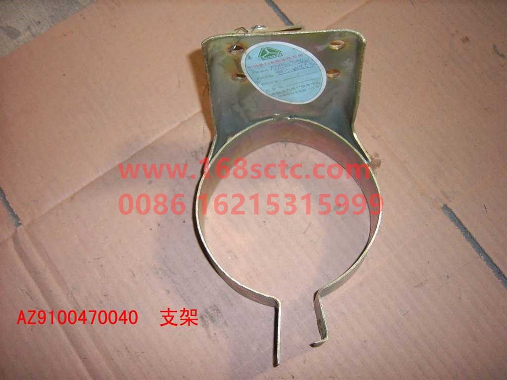AZ9100470040-SINOTRUK HOWO-Steering oil tank bracket assembly-HaoWo2007Kuan