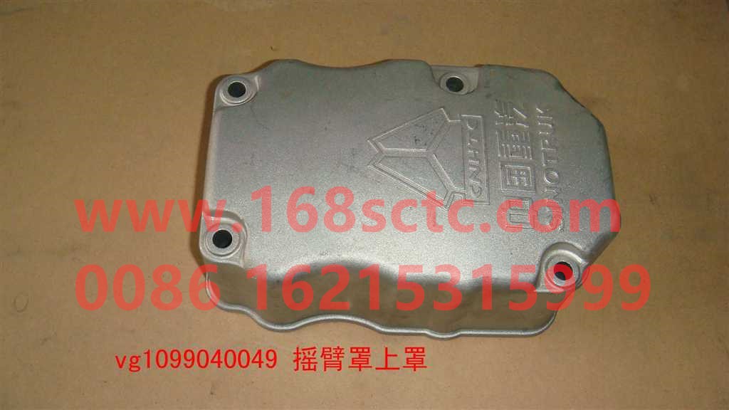 VG1099040049-SINOTRUK HOWO-Cylinder head cover (rocker arm cover upper cover)-ZhongQiFaDongJiWD615.93C